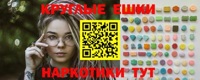 мефедрон Волгодонск