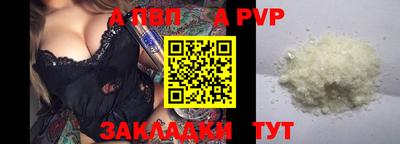 меф VHQ Берёзовский