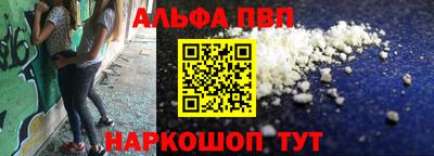 гидра Волжск
