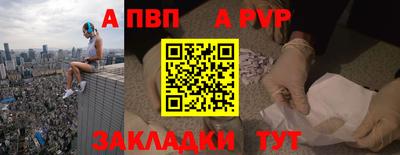 герыч Волжский