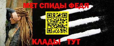 герыч Волжский