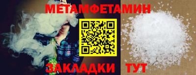 герыч Волжский