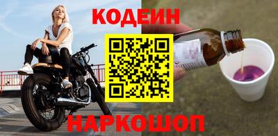мефедрон Волгодонск
