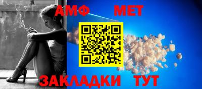 ALPHA-PVP Бийск