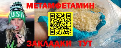 гидра Волжск