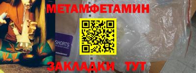 герыч Волжский
