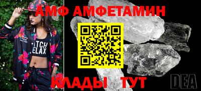 мефедрон Волгодонск