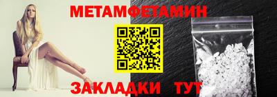 меф VHQ Берёзовский