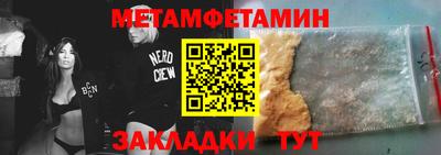 меф VHQ Берёзовский