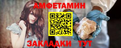мефедрон Волгодонск