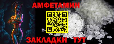 гидра Волжск