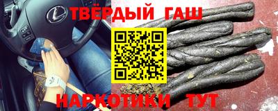 ALPHA-PVP Бийск