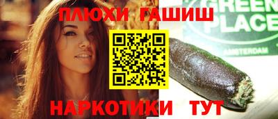 ALPHA-PVP Бийск