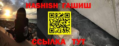 гидра Волжск