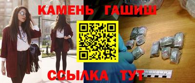 герыч Волжский