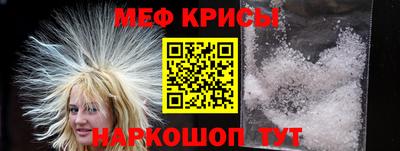 меф VHQ Берёзовский