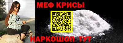 меф VHQ Берёзовский