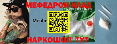 меф VHQ Берёзовский