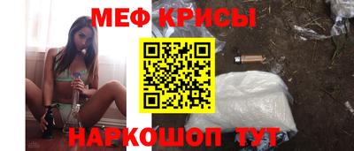 ALPHA-PVP Бийск