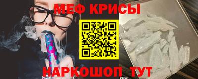 гидра Волжск