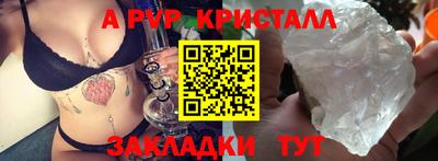 мефедрон Волгодонск