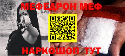таблы Комсомольск-на-Амуре