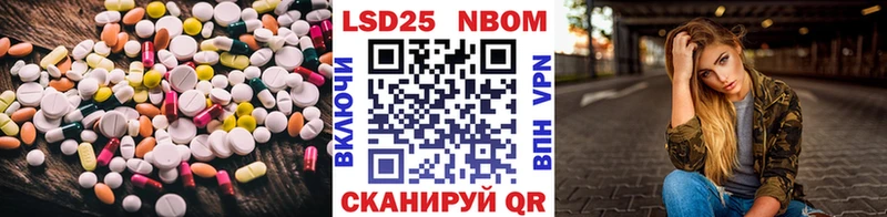 где купить наркоту  Ейск  OMG онион  ЛСД экстази ecstasy 