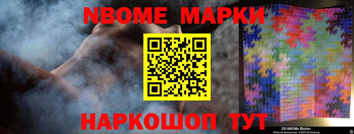 Ейск  ЛСД экстази ecstasy  LSD-25 экстази ecstasy  блэк спрут tor  Вход с VPN 