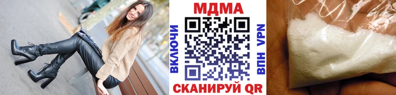 omg ссылка  Ейск  MDMA VHQ 
