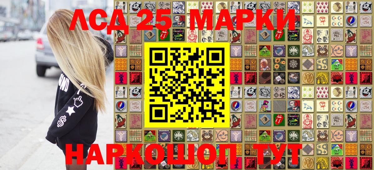 Марки NBOMe 1,8мг  Ейск  Марки NBOMe 1,8мг 