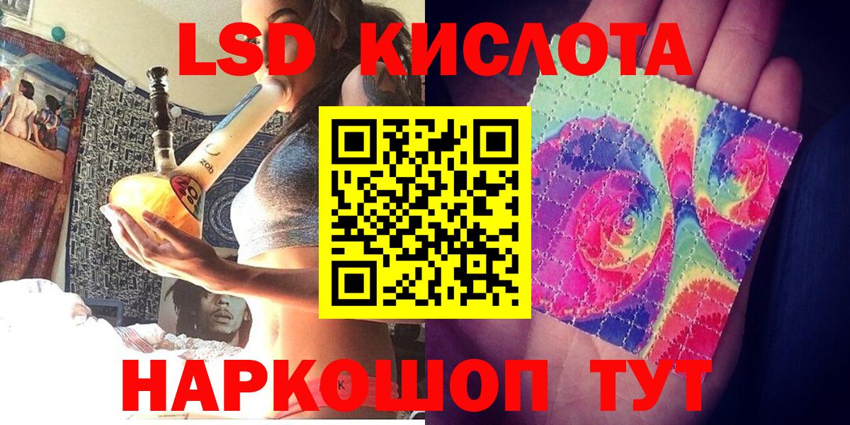 Наркотические марки 1,5мг  Вход с VPN  Наркотические марки 1,5мг  Ейск 