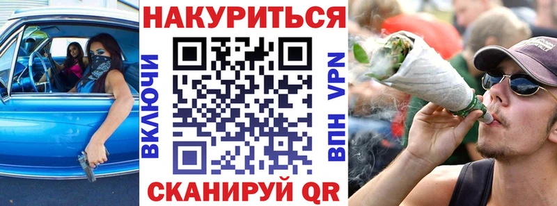 Каннабис Bruce Banner  закладка  Ейск 