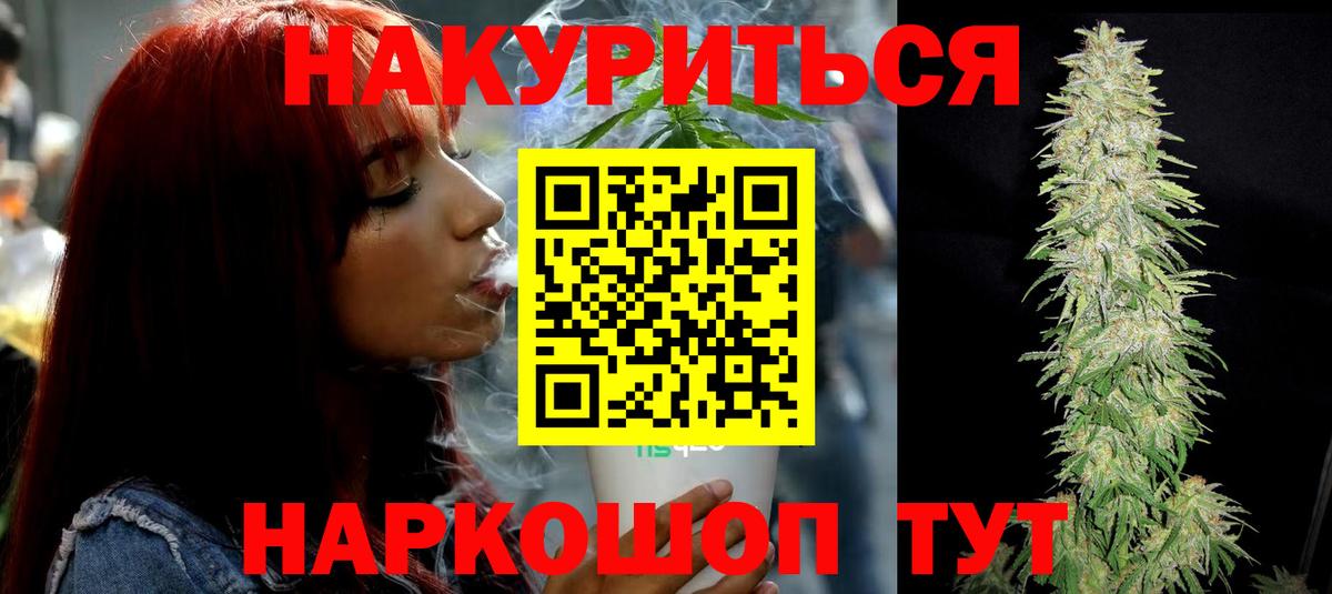 Бошки Шишки тримм  Канабис индика  Бошки марихуана индика  Ейск  МАРИХУАНА ГИДРОПОН 