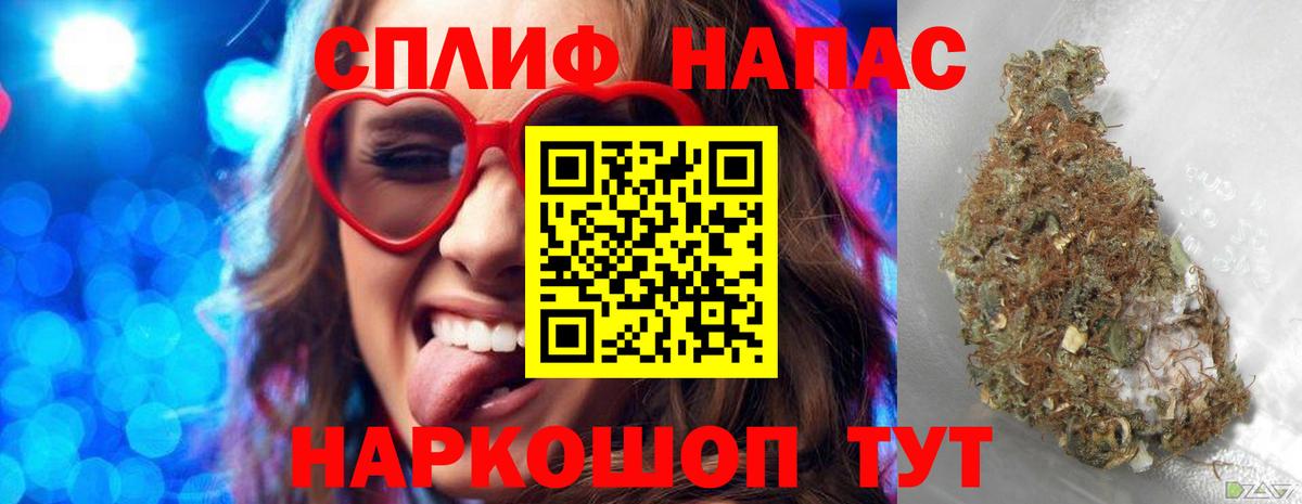 Бошки марихуана планчик Ейск