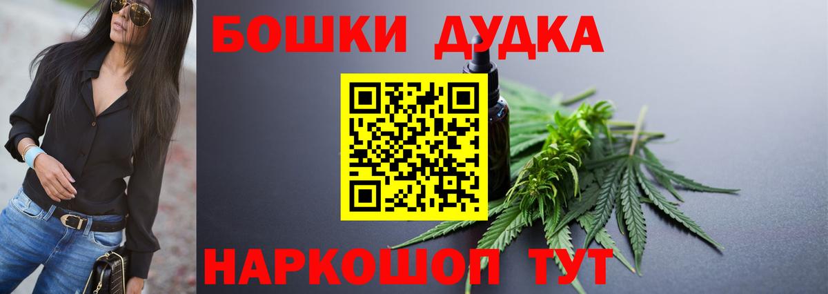 Марихуана OG Kush  Вход с VPN  Шишки марихуана LSD WEED  Ейск  Канабис Amnesia 