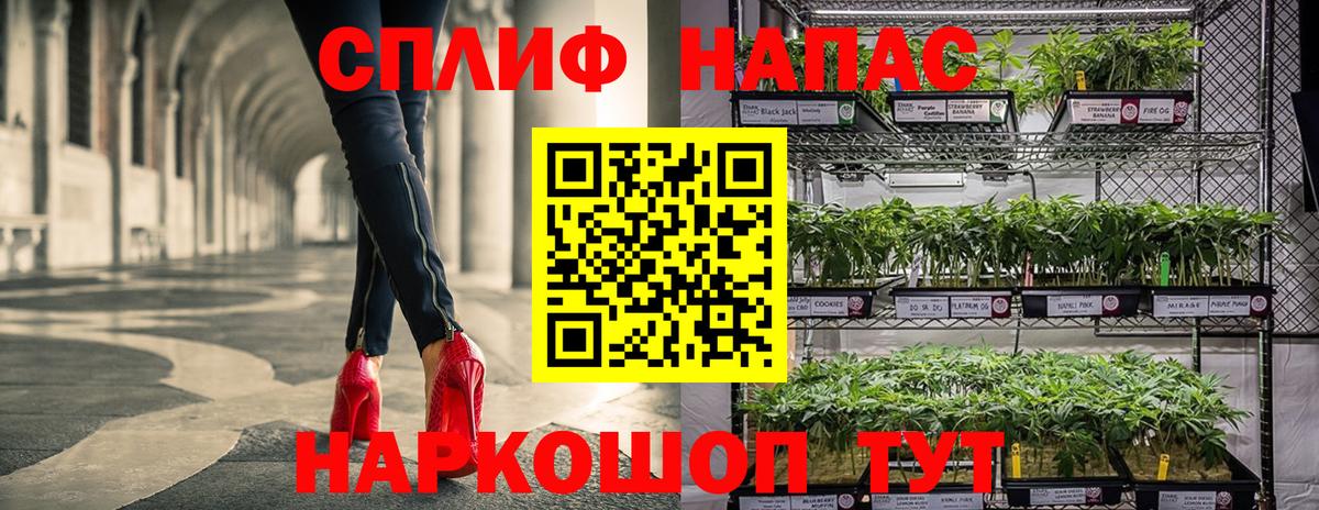 КОКАИН Ейск